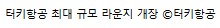 에디터 사진